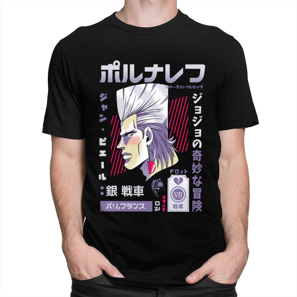 [KUJO] Jean Polnareff T Shirt