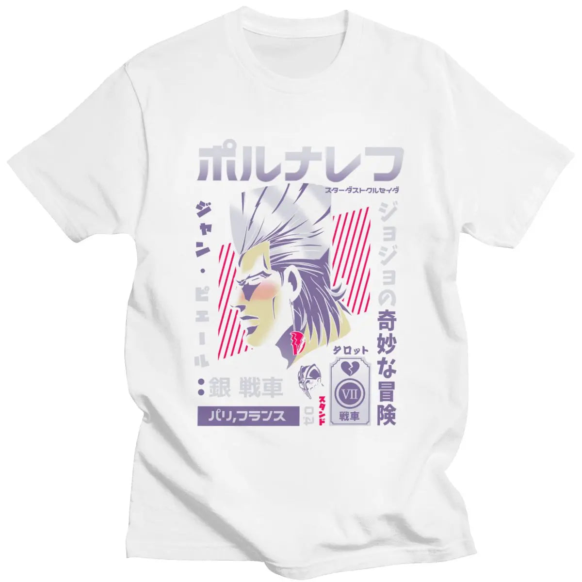 [KUJO] Jean Polnareff T Shirt