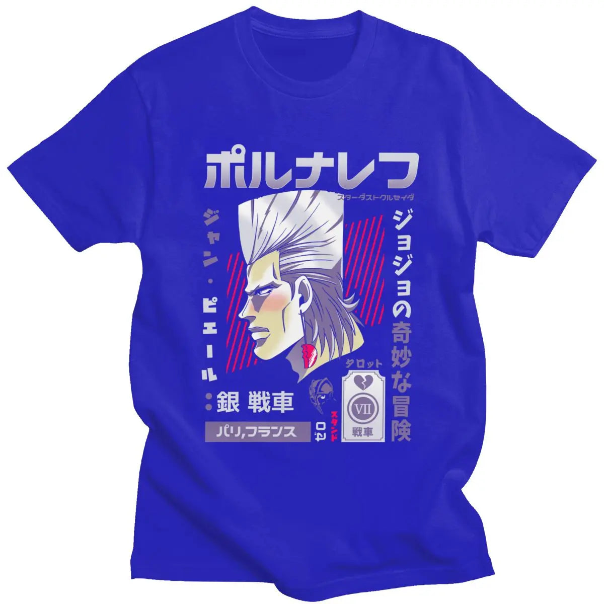 [KUJO] Jean Polnareff T Shirt Kujo