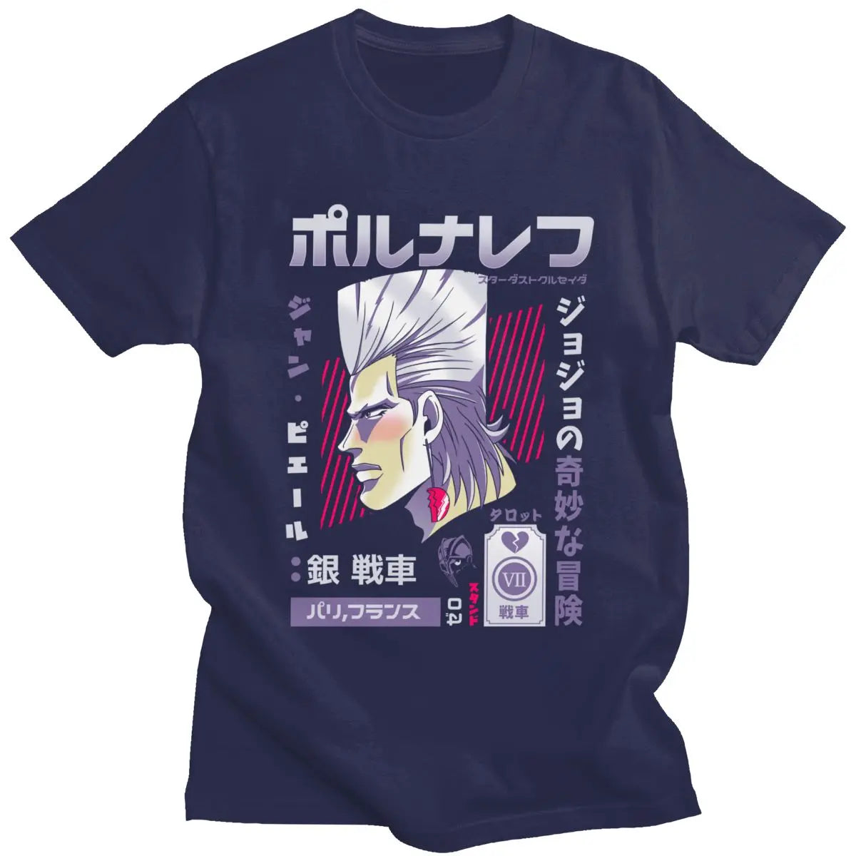 [KUJO] Jean Polnareff T Shirt