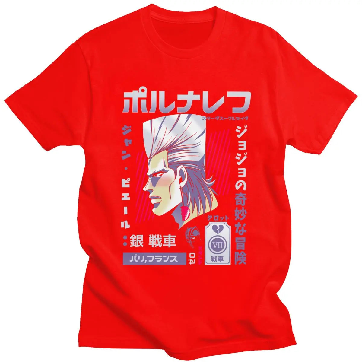 [KUJO] Jean Polnareff T Shirt